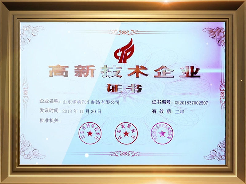 高薪技术企业