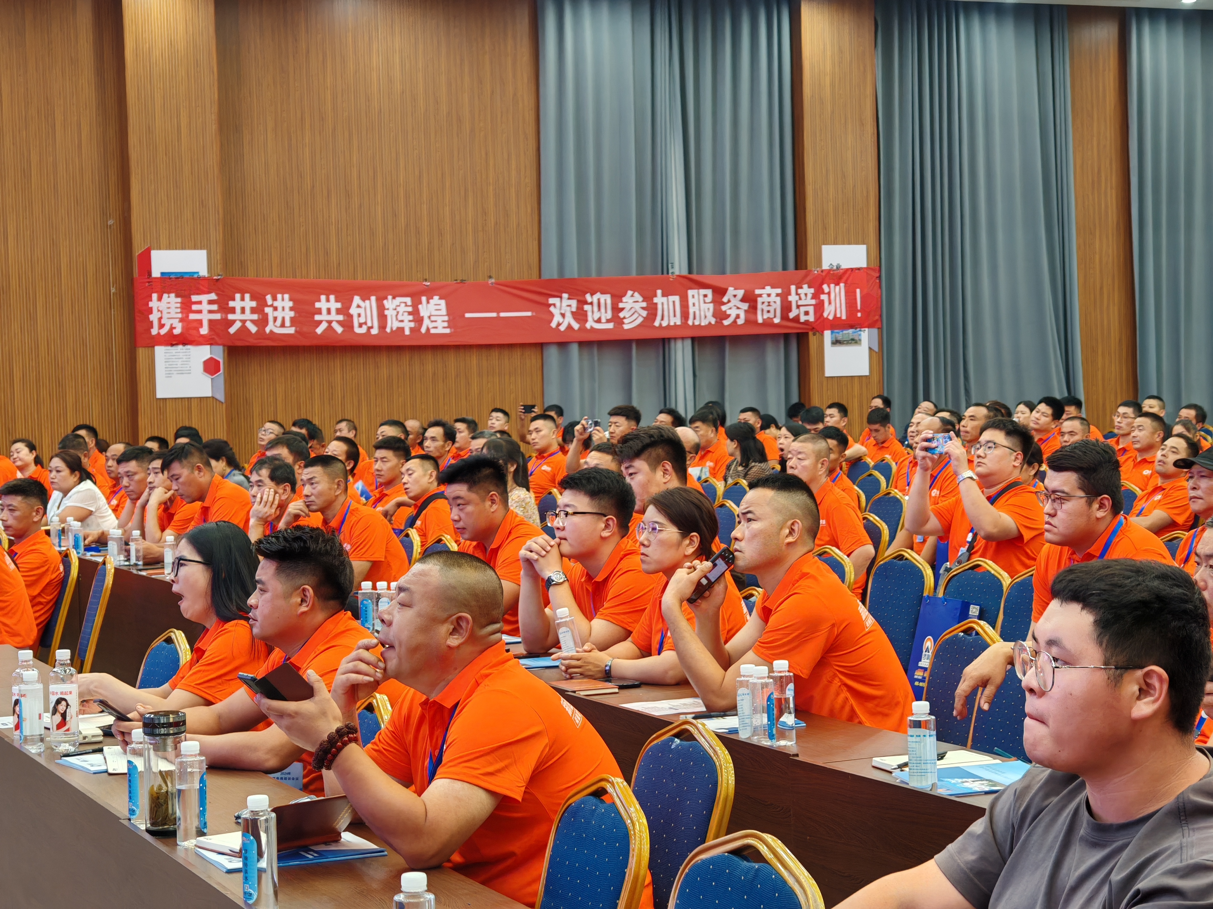 携手并进,共创未来 | 服务商大会圆满开幕 携手并进,共创未来 | 服务商大会圆满开幕